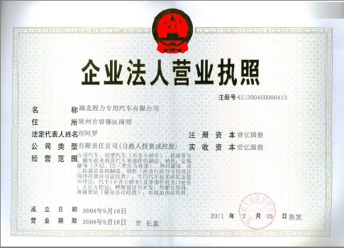 ������˾�I�I(y��)��(zh��)��