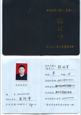 ������˾����(j��ng)���̰��_�����C��